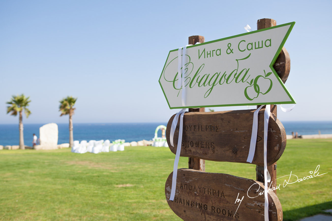 Cyprus Wedding Photography - Alex & Inga. Cyprus Photographer: Cristian Dascalu