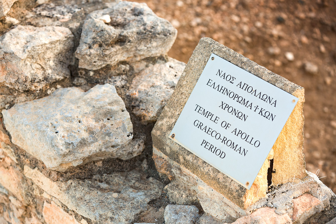 Beautiful moments captured by Cristian Dascalu at Temple of Apollo, Cyprus.